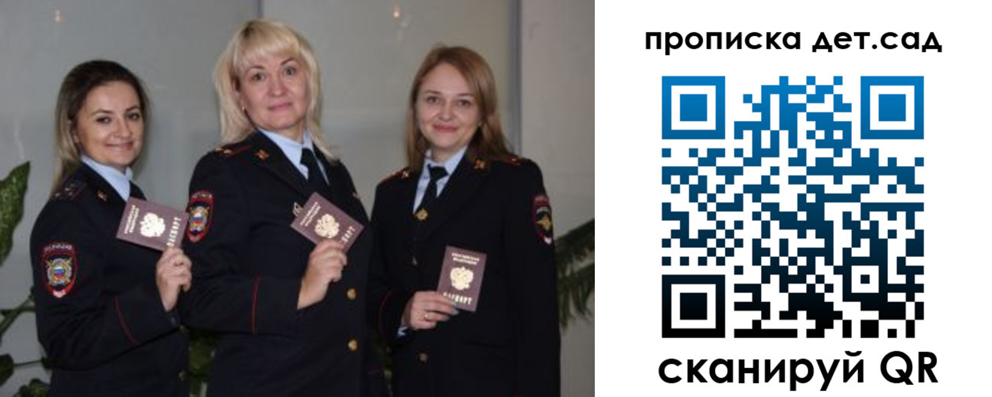 временная регистрация недорого в Краснодарском крае