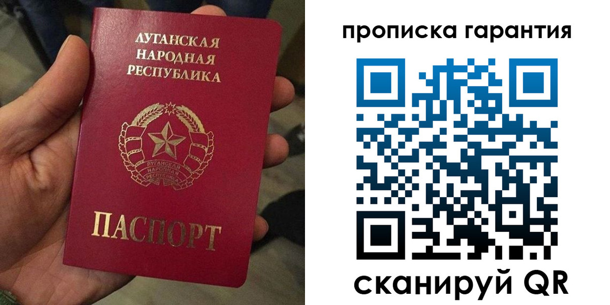 прописка от собственника в Краснодарском крае