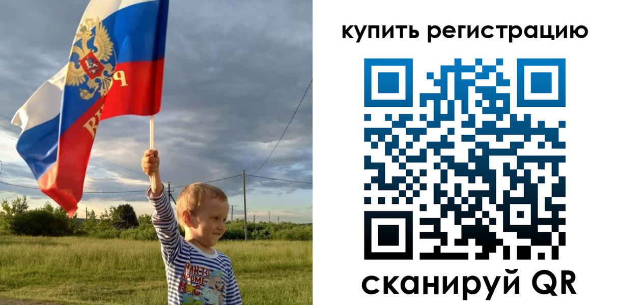 купить прописку в Краснодарском крае