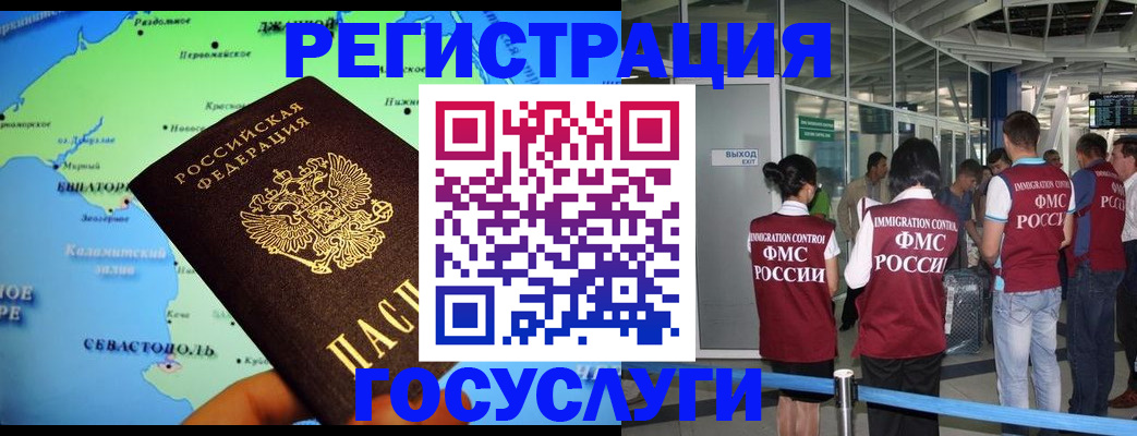 прописка для военкомата в Краснодарском крае